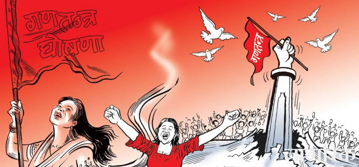 गणतन्त्रको विकल्प विकसित गणतन्त्र