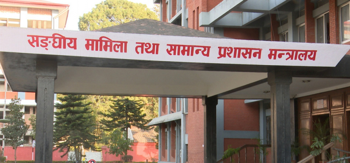एक वर्ष अवधि पुगेका ३४ उपसचिवको सरुवा