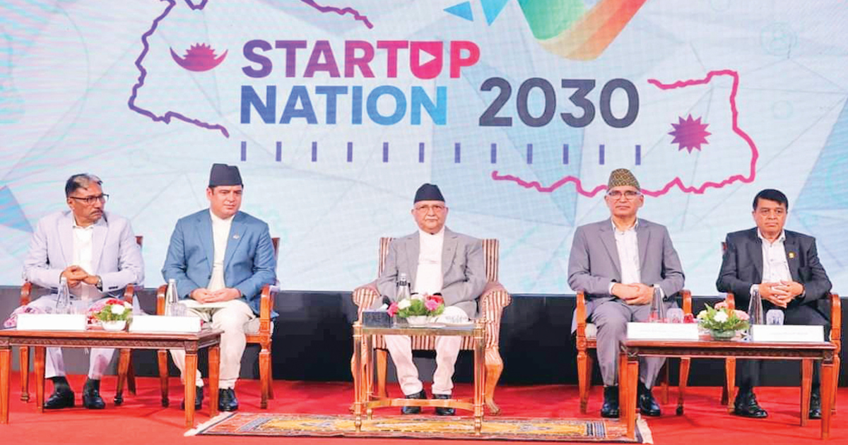 डेढ दर्जन क्षेत्रलाई स्टार्टअपमा प्राथमिकता