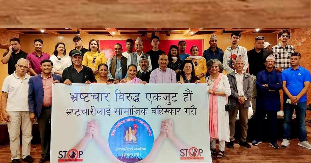 भ्रष्टाचारविरुद्धको गीत 'भ्रष्टाचारको चपेटामा देश' काे छायांकन