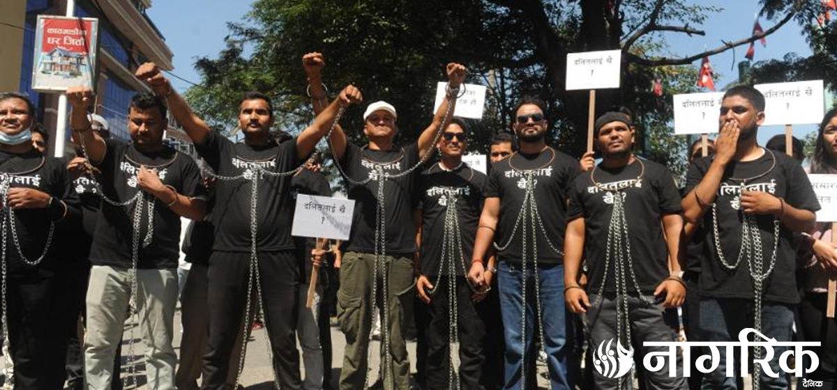 नेल लगाएर युवाहरुको प्रदर्शन (तस्बिरहरु)