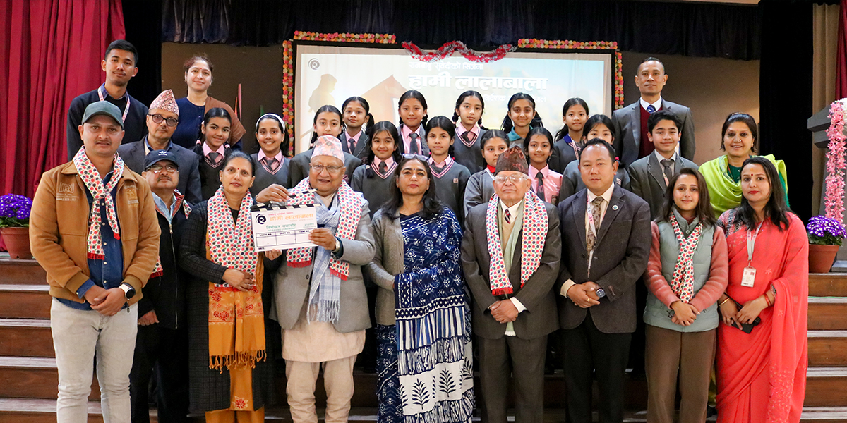 देश प्रेम झल्किने बालगीत ‘हामी लालाबाला’ सार्वजनिक