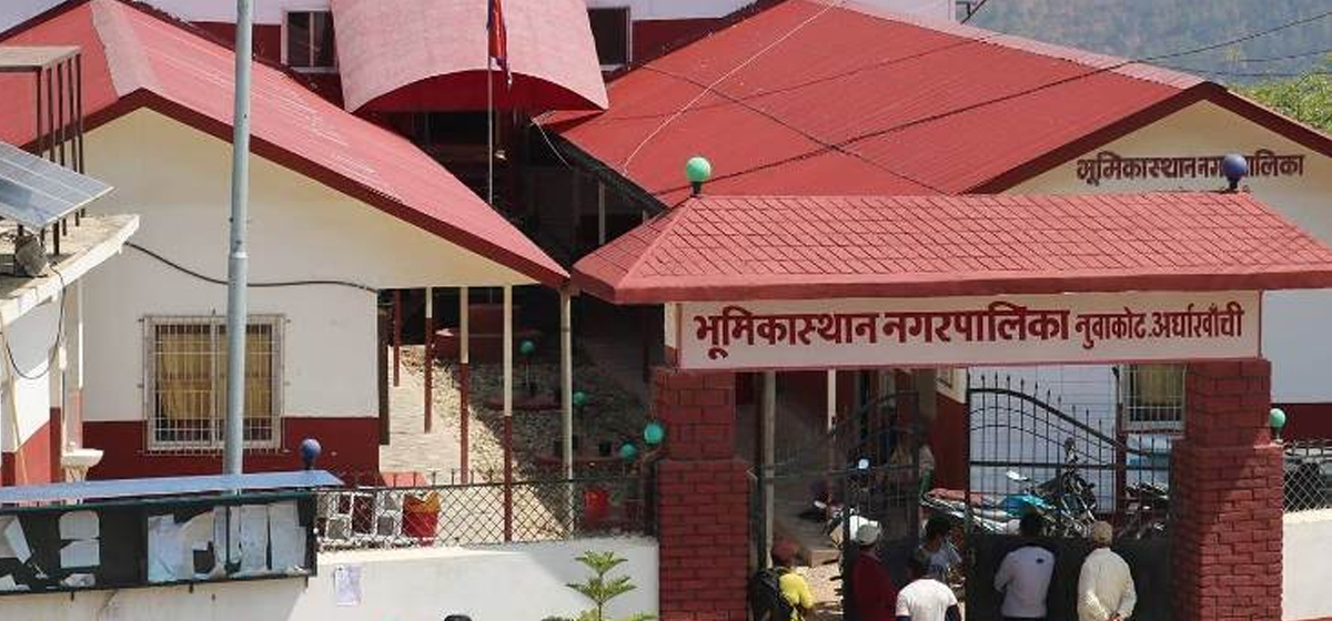 महिलालाई रोजगारी दिँदै भूमिकास्थान | Nagarik News