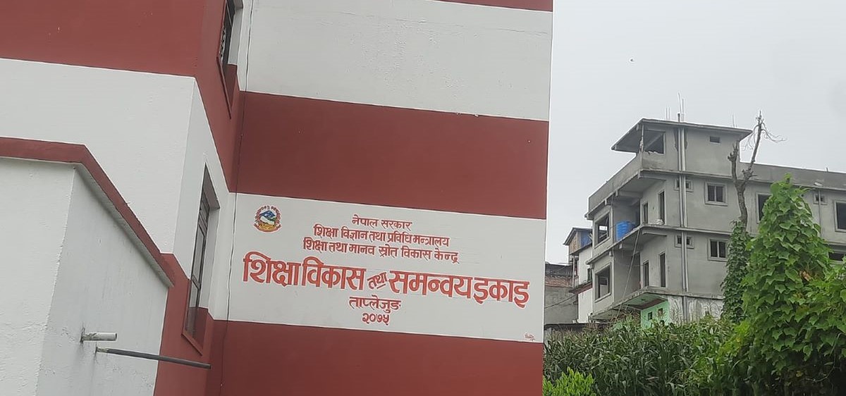 एसइई ग्रेडवृद्धि परीक्षामा ताप्लेजुङमा पाँच केन्द्र