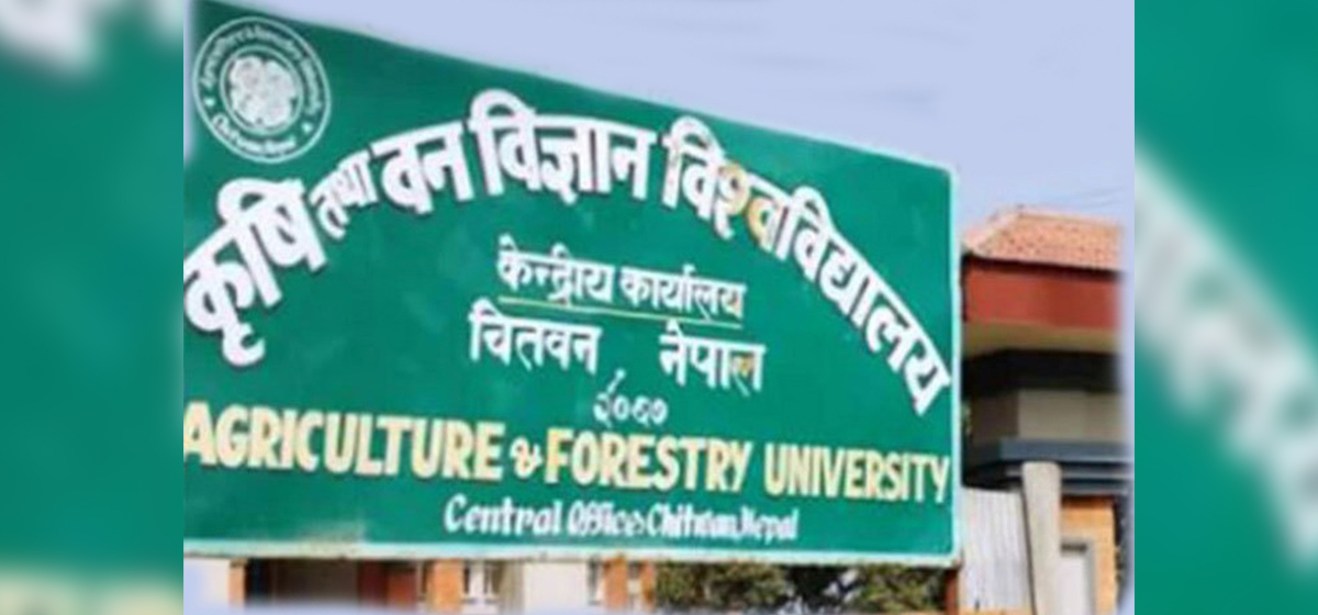 कृषि विश्वविद्यालयमा डीन नियुक्त