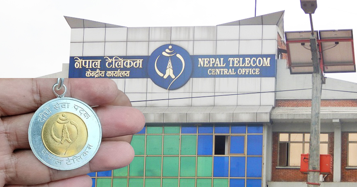 सुन-चाँदी मिश्रित पदकसहित टेलिकमका २०१ कर्मचारी सम्मानित