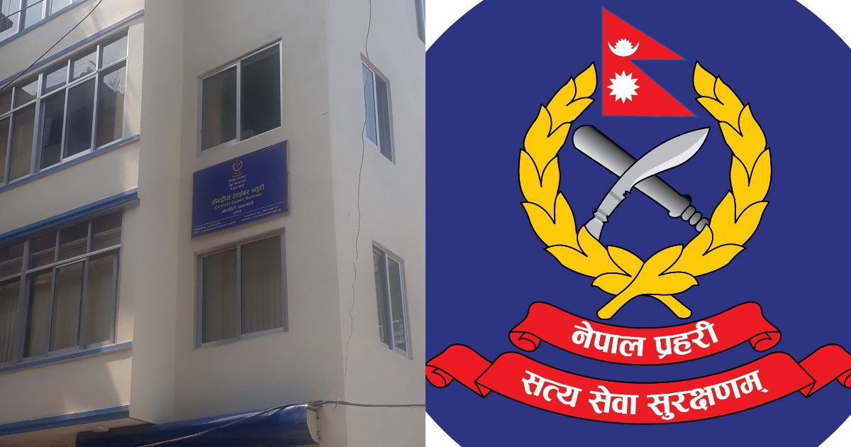 कम्प्युटरको सोर्स कोड चोरी गर्ने दुई जना पक्राउ
