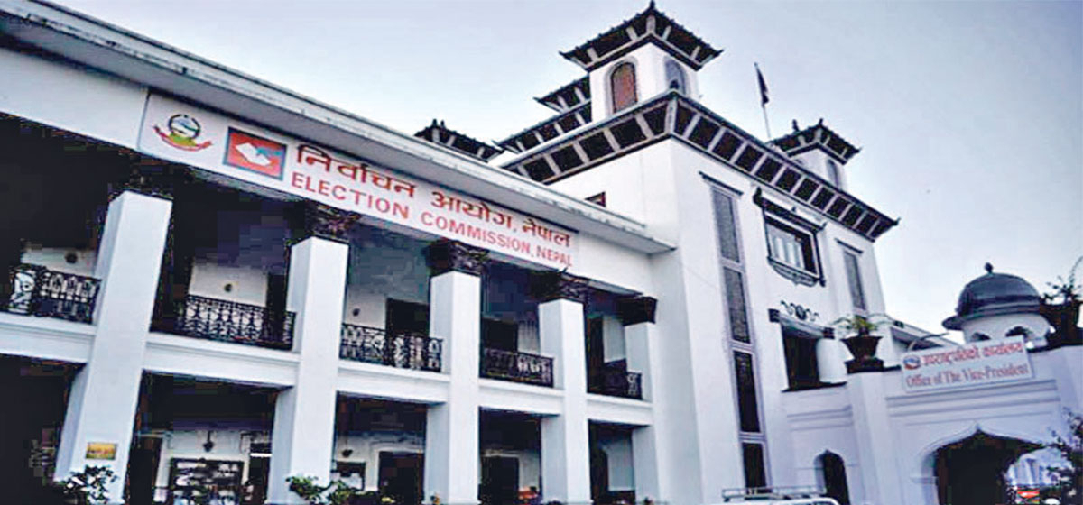 निर्वाचनलाई दल दर्ताको समय मंसिर १ देखि १० गतेसम्म