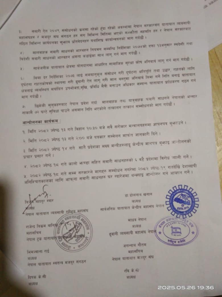 1748439614 491218126 2736030396580467 5963234849583362554 n