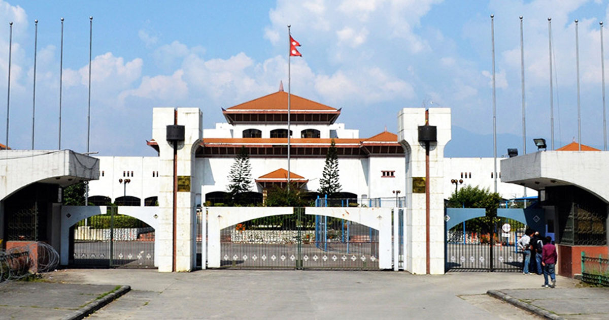 आज संसद्का दुवै सदनको बैठक