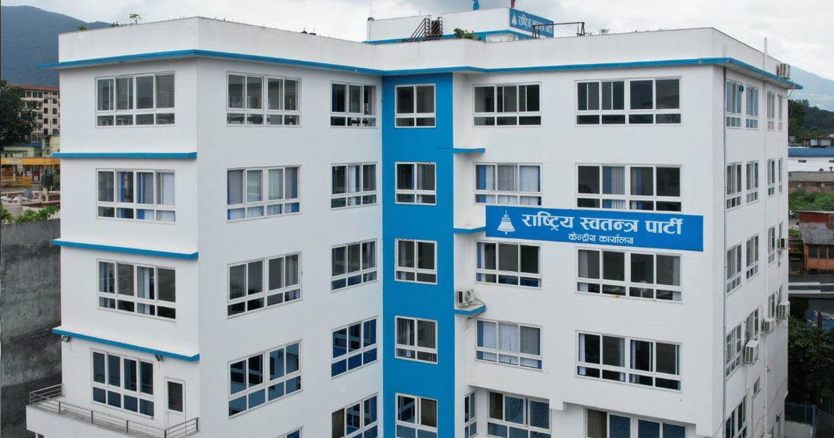 रूपन्देही–३ मा रास्वपाबाट उम्मेदवार बन्न ९ जनाको आवेदन