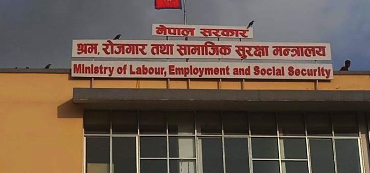 अब मेनपावर कम्पनीबाट कोरियामा कामदार - nagariknews.nagariknetwork.com