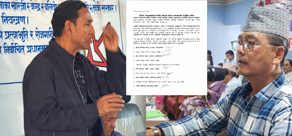 गिरीमाथिको कारबाहीले राप्रपामा हंगामा, कर्णालीका अध्यक्षहरूले पठाए पुनर्बहालीको पत्र