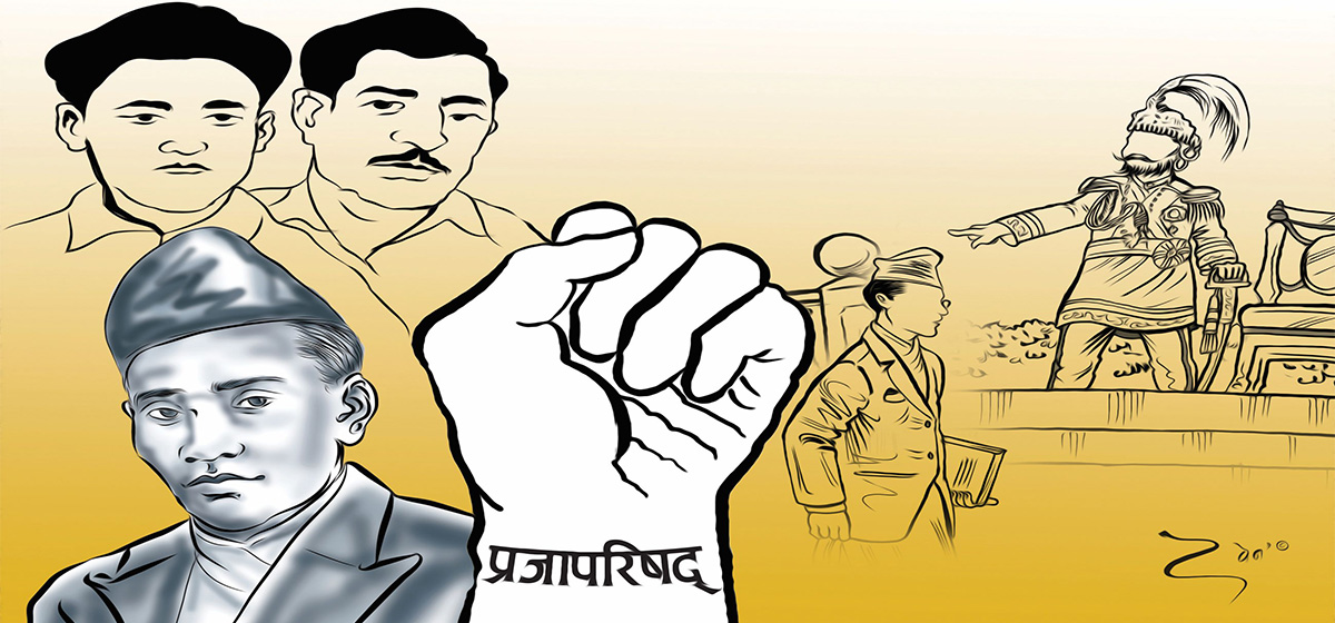 गणतन्त्रअघिको ऐतिहासिक पृष्ठभूमि