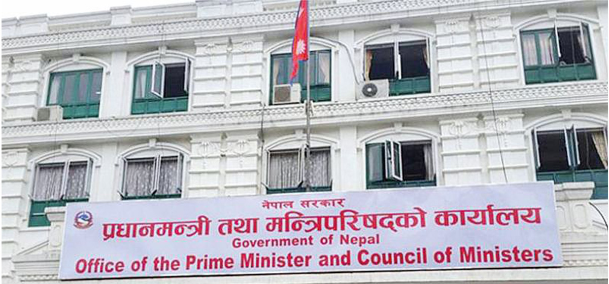 अब मन्त्रीको तलबभत्ता मन्त्रिपरिषदबाटै निर्धारण