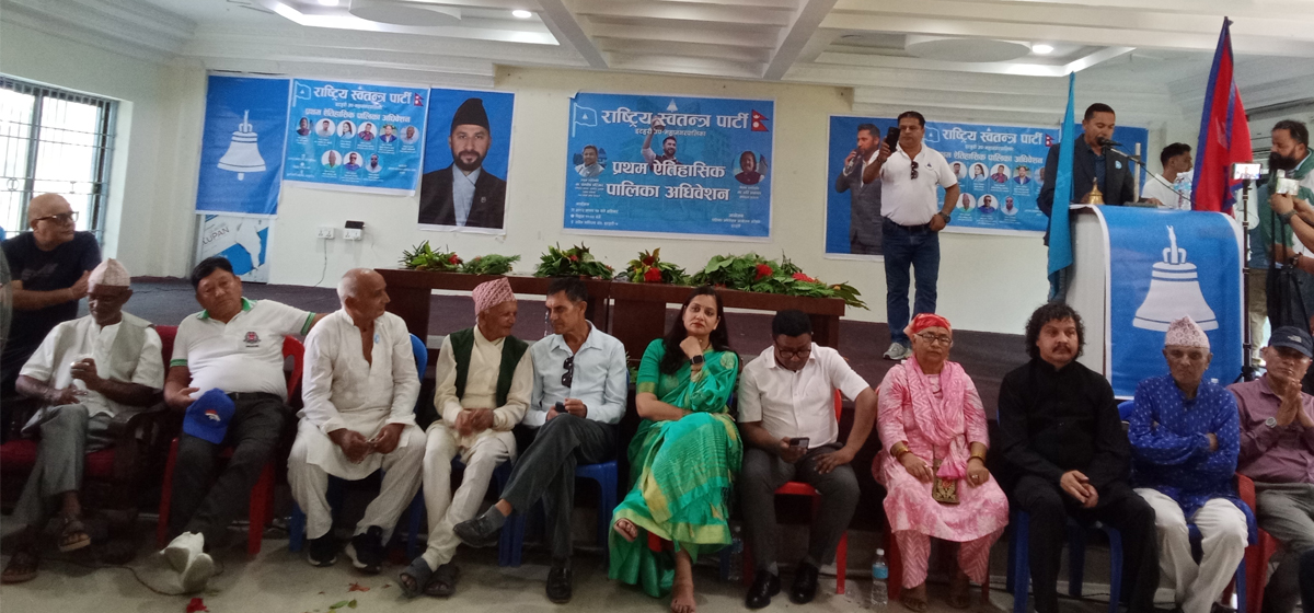 रास्वपाका कार्यकर्ताले भने: नेताहरु इमानदार नबने टाउको लुकाउन भूमिगत हुनुपर्छ
