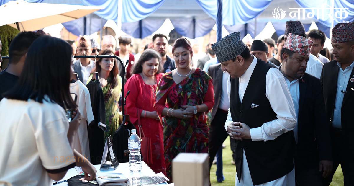 युवा उद्यम...