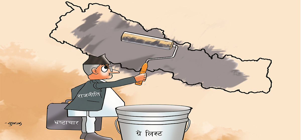 अर्थतन्त्रको अभिशाप
