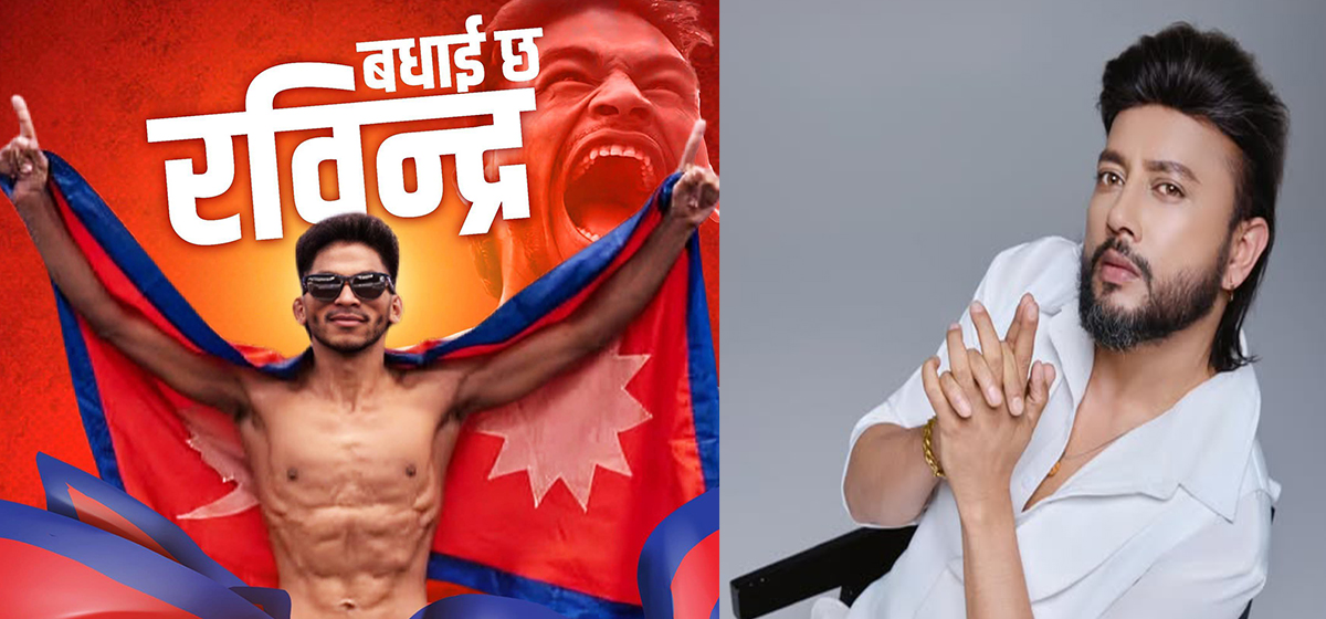 दुर्गेश थापा भन्छन्ः बझाङको बाघ मात्र होइन, नेपालको शान हो रवीन्द्र