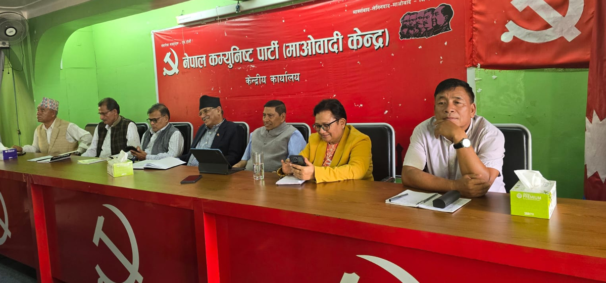 माओवादी स्थायी कमिटी बैठक जारी