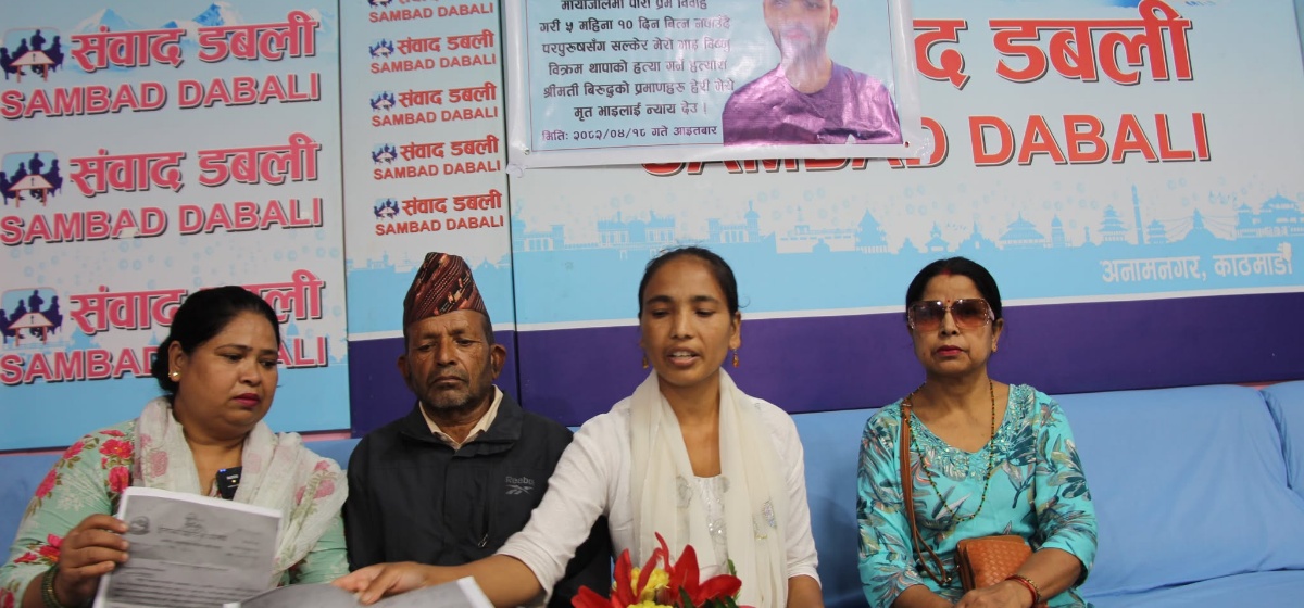छोराको न्यायका लागि बाबुको चित्कार : आत्महत्या दुरुत्साहन गर्ने बुहारीलाई सफाइ दिएकोमा आपत्ति