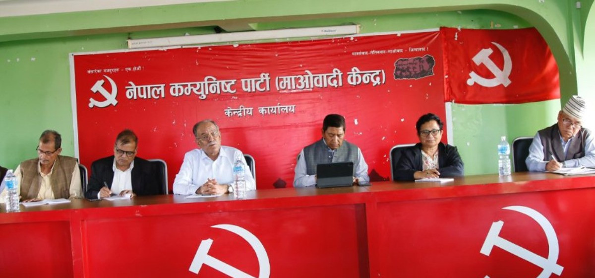 माओवादी केन्द्रको सचिवालय बैठक बस्दै