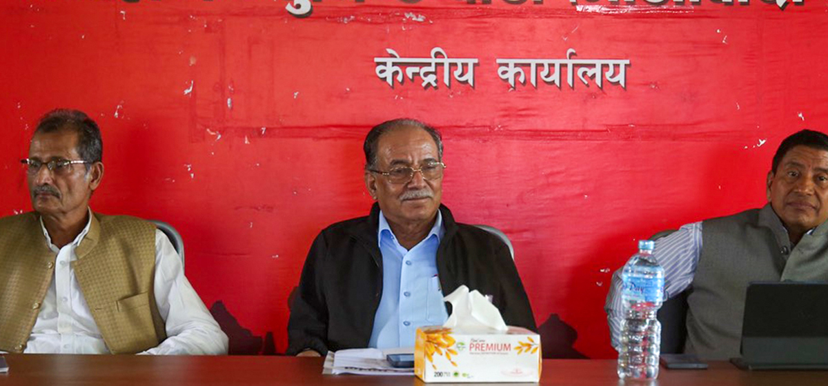 माओवादीको समीक्षा: निर्वाचनको आम सहमति बन्दैछ, सरकारबाट मूर्त छलफल भएन