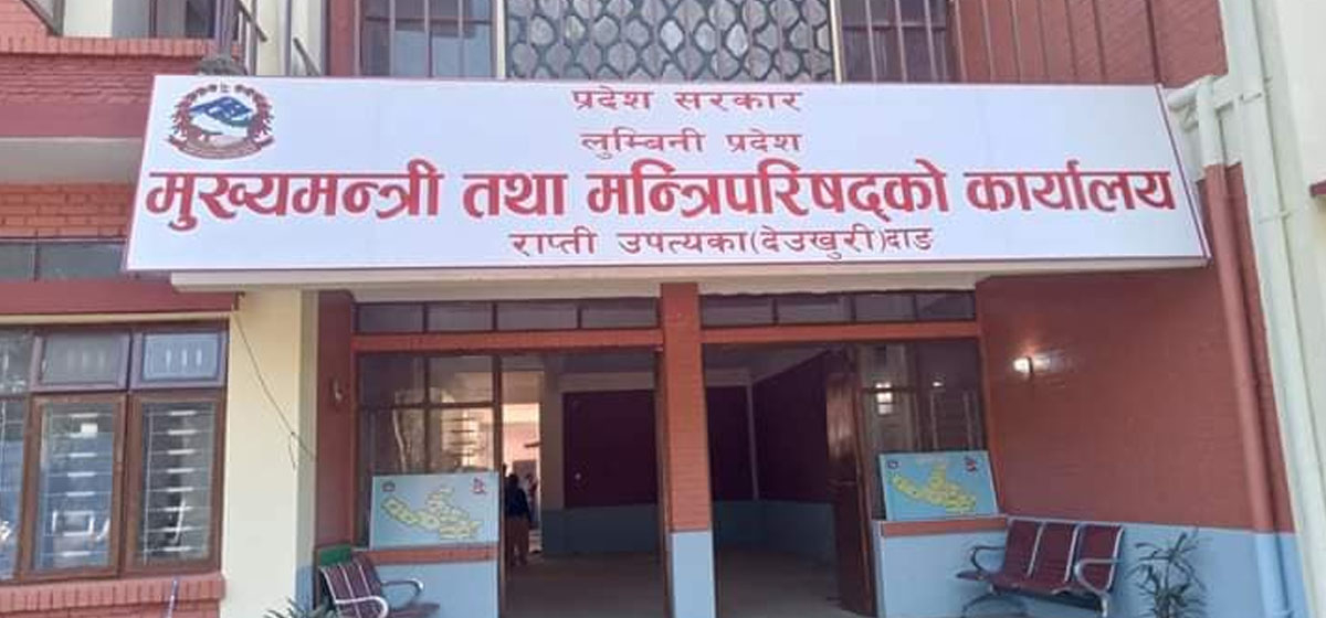 खर्च कटौतीका लागि क्वाटर सम्झौता रद्द