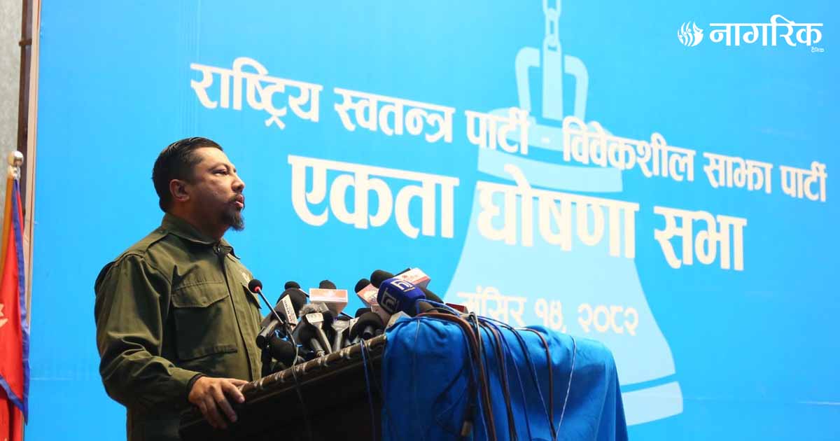 रविलाई अन्याय भयो भन्दै विराजभक्तले भने- न्याय ढिलो दिनु पनि अन्याय हो