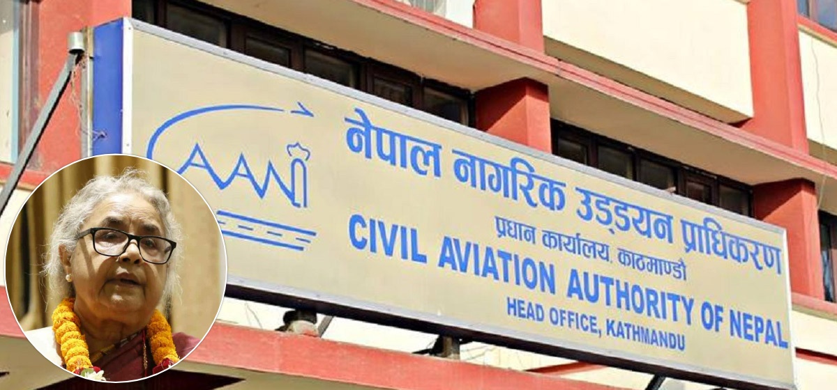 नागरिक उड्डयन प्राधिकरणमा कनिष्ठलाई महानिर्देशक बनाउने चलखेल