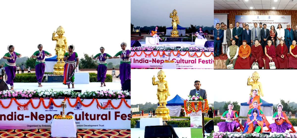 लुम्बिनीमा भारत–नेपाल सांस्कृतिक महोत्सवको तेस्रो संस्करण सम्पन्न