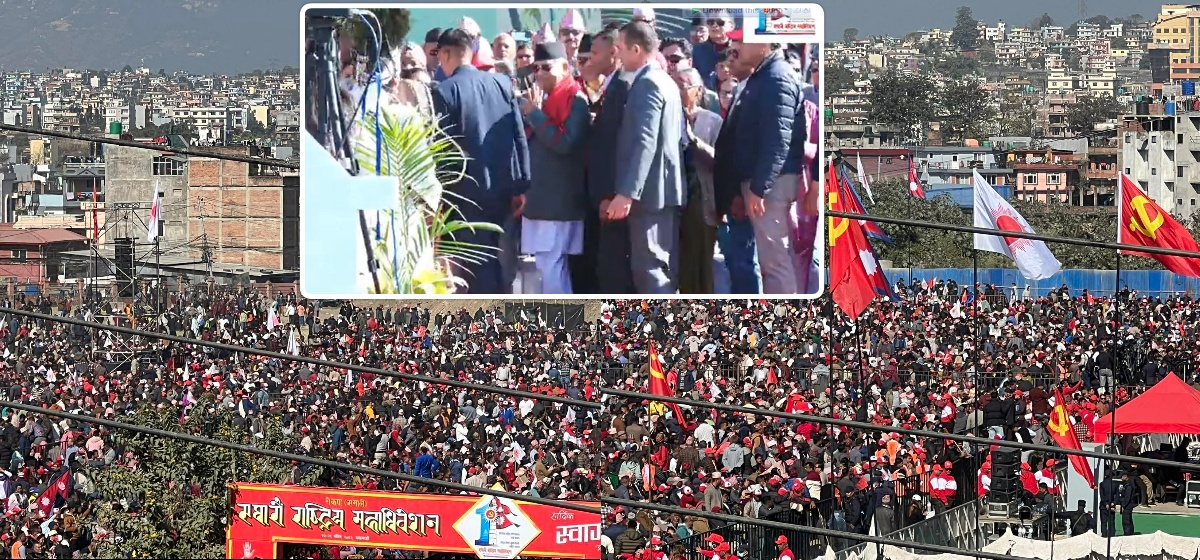 नेकपा स्थापनादेखि एमालेको ११औँ महाधिवेशनसम्म