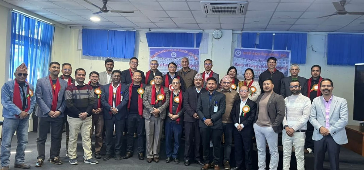 कर्णालीले सुरु गर्यो एमएस शल्य चिकित्साको अध्ययन