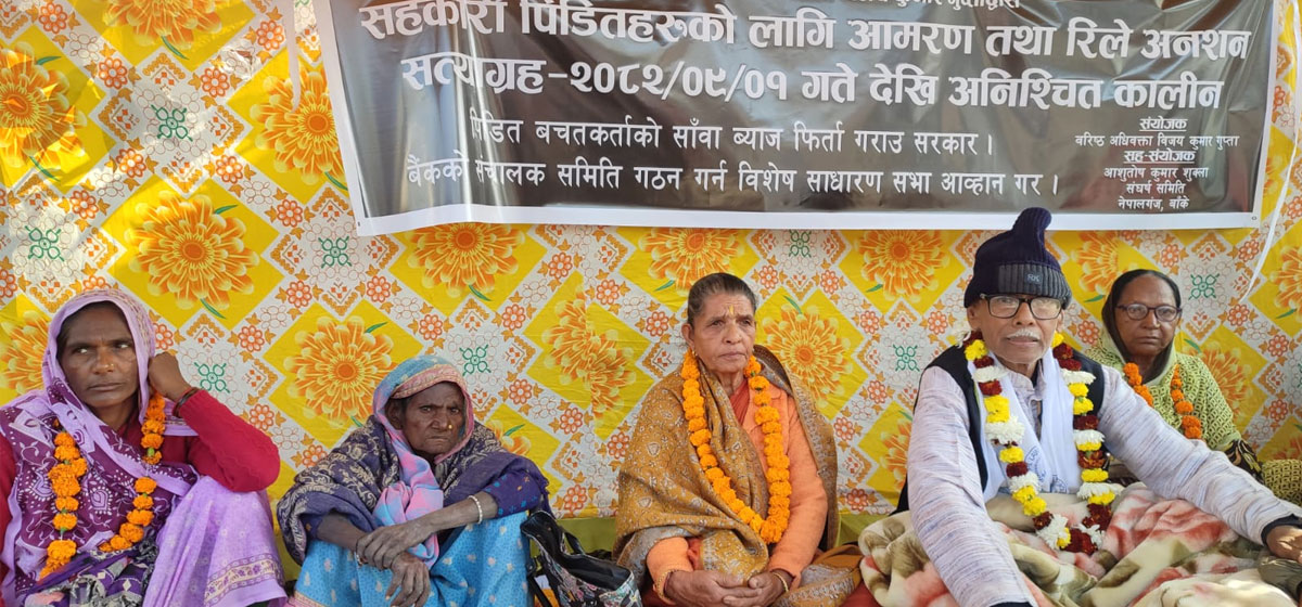 अदालतको आद...