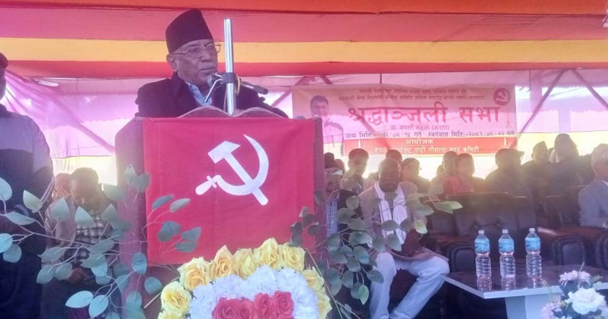 राजनीतिक सङ्कटको निकास चुनावबाट मात्र सम्भवः दाहाल