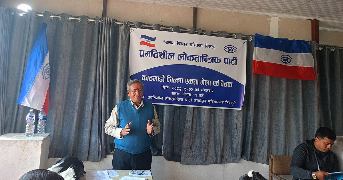 उन्नत समाजवादका लागि सर्वहारा दृष्टिकोण आवश्यकः राम कार्की