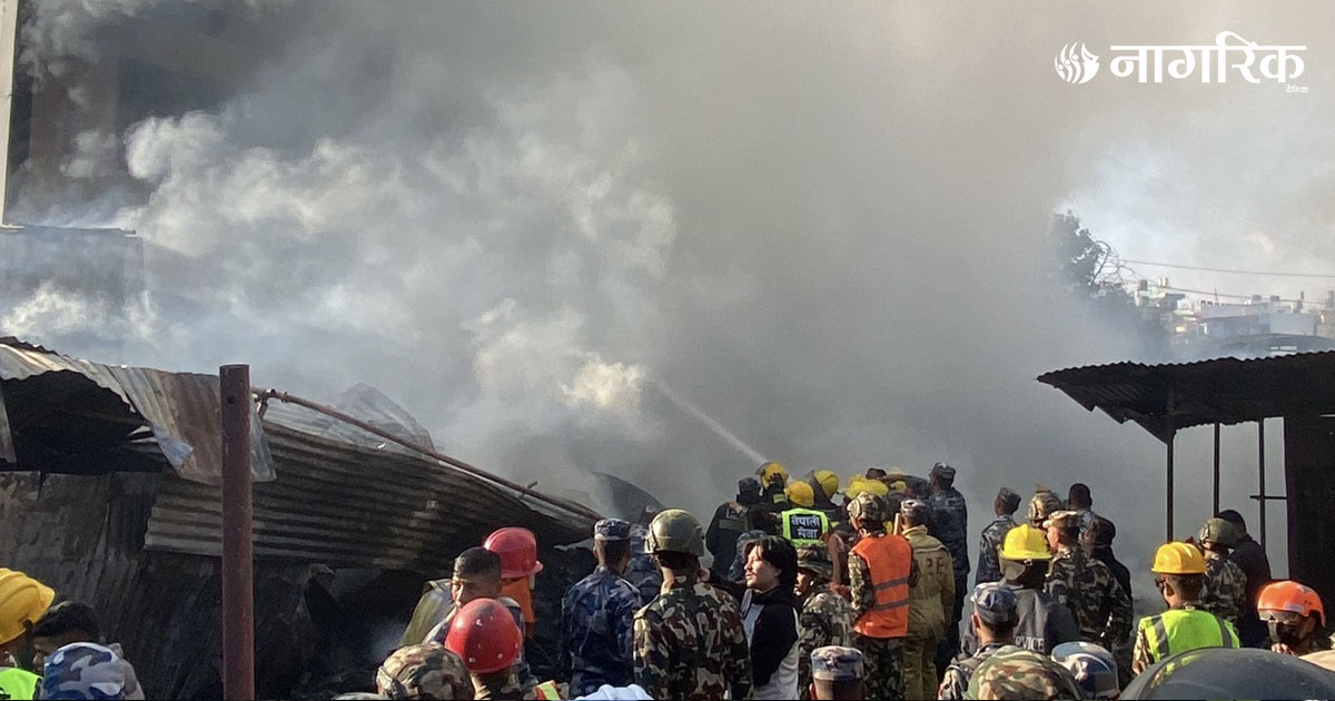 सिनामंगल आगलागी: विमानस्थलले भन्यो- उडान र अवतरणमा कुनै समस्या छैन