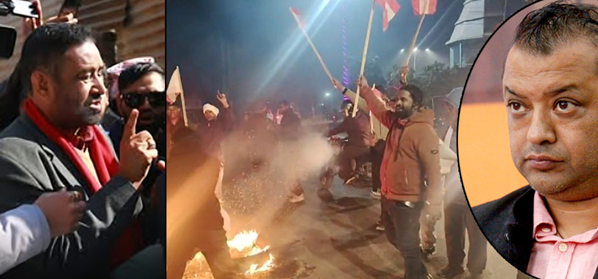 निधिमाथि दुर्व्यवहारविरुद्ध जनकपुरमा आक्रोश: गगनको पुतला दहन