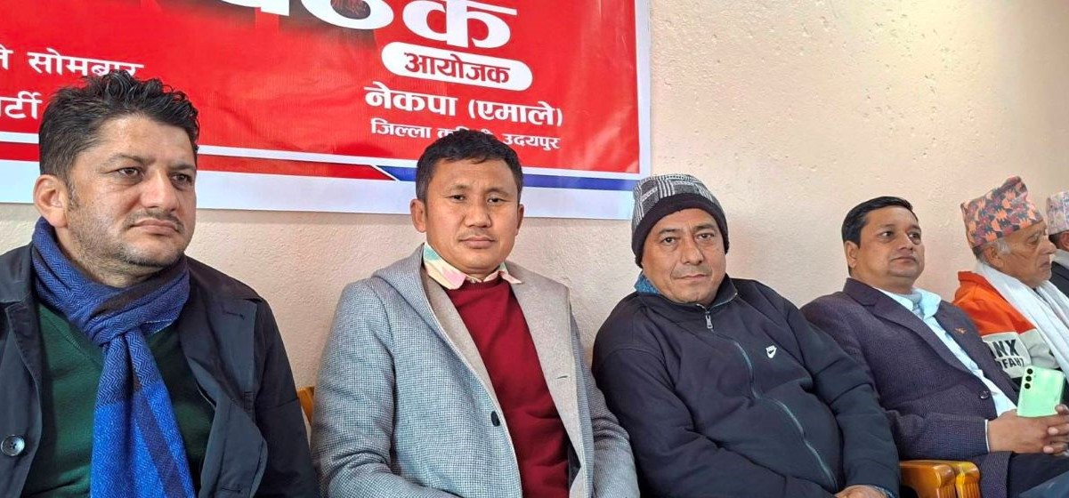 प्रतिनिधिसभा सदस्य निर्वाचनका लागि एमाले उदयपुरबाट १४ जना सिफारिस