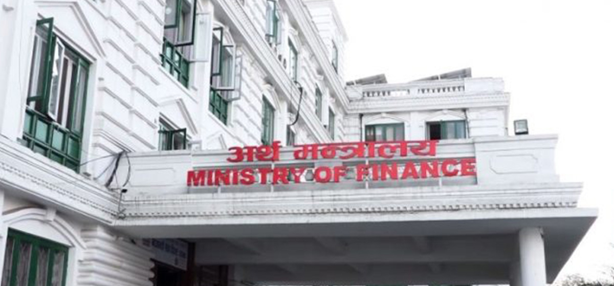 कानुन मिचेर रकमान्तर