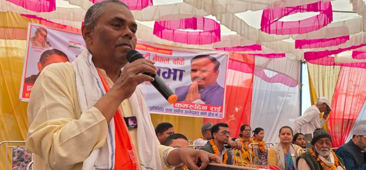 विषम परिस्थितिमा हुन लागेको निर्वाचनमा आफ्नो विवेक प्रयोग गर्नुस् : उपेन्द्र यादव