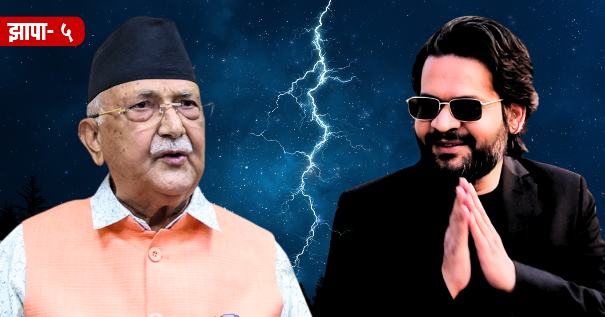 ओली संगठनमा ढुक्क, शाह पक्ष लहरप्रति विश्वस्त