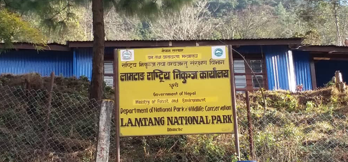 लाङटाङ राष्ट्रिय निकुञ्जभित्रका वन्यजन्तुबाट प्रभावित किसानलाई राहत प्रदान गरिने