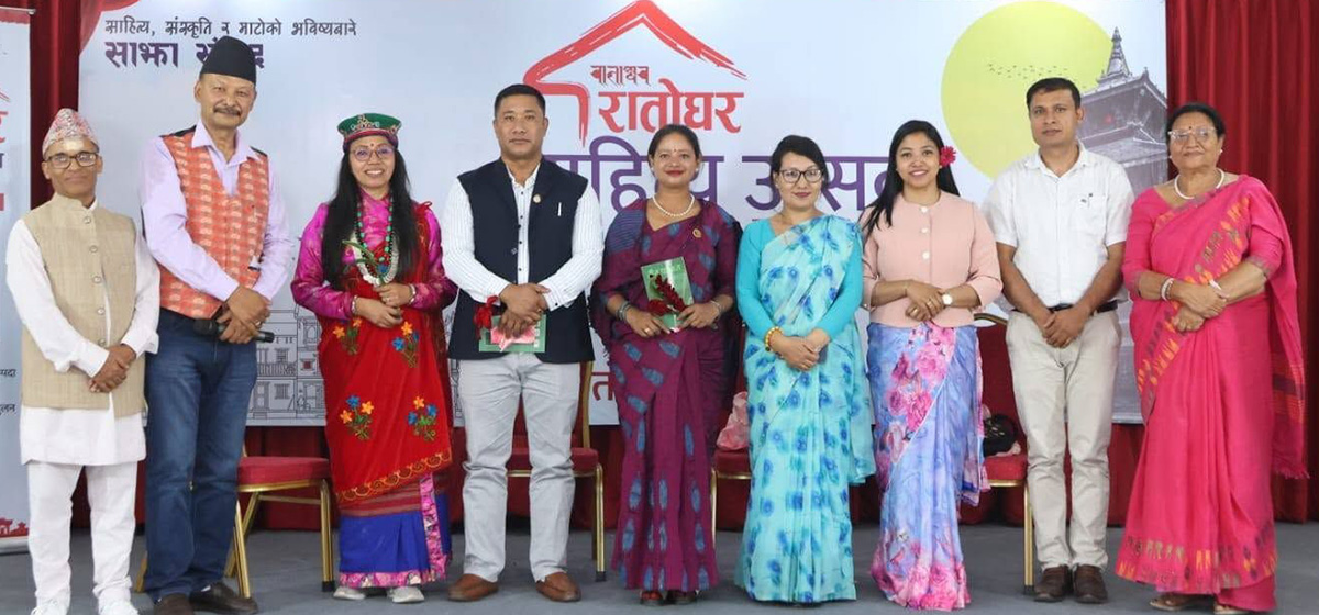सम्पदा, संस्कृति र सहरमाथि बहस गर्दै सम्पन्न भयो ‘रातोघर साहित्य उत्सव’