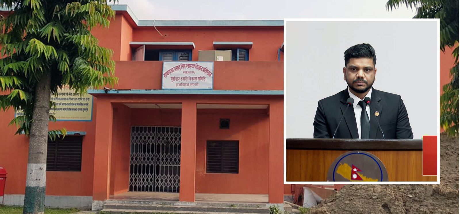 रामराजा प्रसाद सिंह स्वास्थ्य विज्ञान प्रतिष्ठानलाई ५० करोड, भवन निर्माणको बाटो खुल्यो