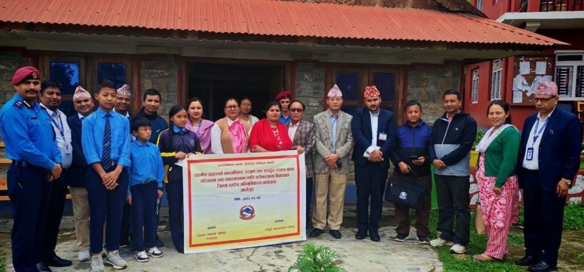 बालबालिकामाथि हुने हिंसा र दुर्व्यवहारमा शून्य सहनशीलता अपनाउने प्रतिबद्धता