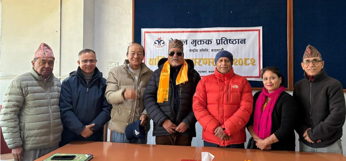 नेपाल मुक्तक प्रतिष्ठानमा रामकाजी कोने