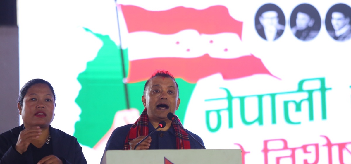 कांग्रेस महामन्त्री थापाको आर्थिक दृष्टिकोण : समुन्नत नेपालका लागि नीतिगत सुधार र आर्थिक रूपान्तरण