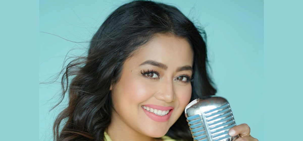 मलाई थाहा छैन, म फर्किन्छु कि नाईः नेहा कक्कड्