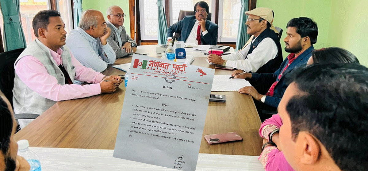 चैतमा डाकिएको जनमतको महाधिवेशन असोजलाई सर्‍यो